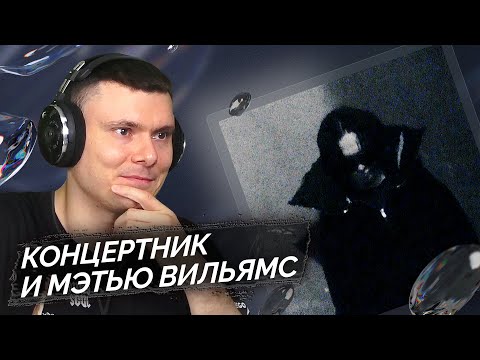 9mice - CHAINSAW, MMW | Реакция и разбор