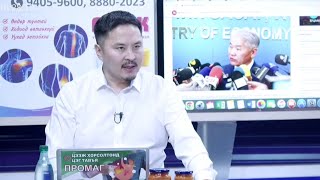 Download Lagu МОНГОЛ  КОММЕНТ 2026.01.12   MONGOL  COMMENT MP3