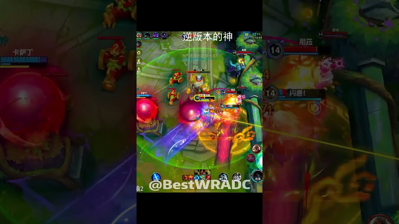 Death for Victory, Patch 6.2