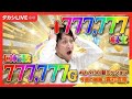 【ゴージャグ】激ムズミッション！パチスロで敗北を知りたい男、石崎タカシ【Sゴーゴージャグラー3KA】【MGM国領店】【2020513_③】