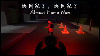 Almost Home Now - Indie Horror Game - No Commentary