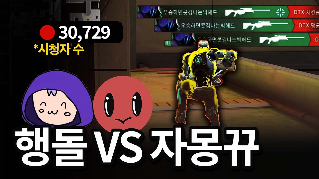 시청자 3만명이 감탄한 레디언트들의 지략 싸움 [발낳대 완]