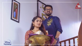 #GeethaGovindamPromo രാധികാമ്മ ഒരുക്കിയ കെണിയിൽ ഗീതു വീഴുമോ ?