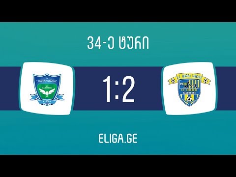 მიმოხილვა | სამტრედია - ჩიხურა 1:2