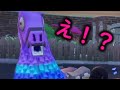 動くラマを初めて見た時の反応【フォートナイト】
