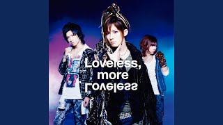 メガマソ - Loveless, more Loveless