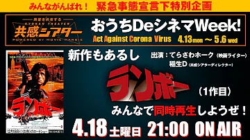 ランボーdvd Mp3 ランボーdvd Mp3