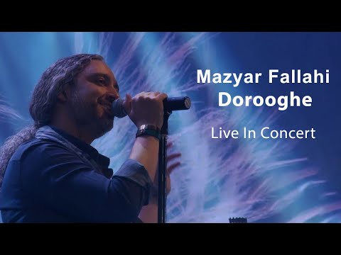 Mazyar Fallahi - Dorooghe | مازیار فلاحی - دروغه
