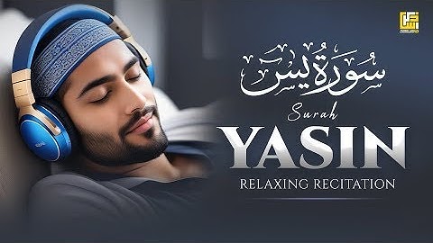 سورة ياسين (ياسين) سورة يس | صوت يريح القلب يلامس القلب |🤍🤍🤍