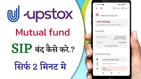 Upstox mutual fund sip band kaise kare!! Upstox sip band kaise kare!!