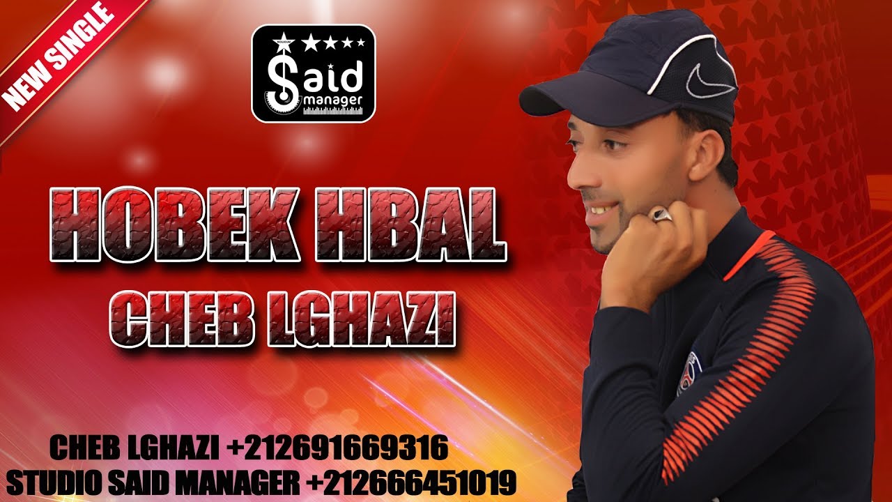 Cheb Lghazi - Hobek Hbal - 2018
