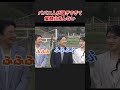 久しぶりの3人で過ごすご静養嬉しすぎて笑顔が止まらない素敵な天皇陛下