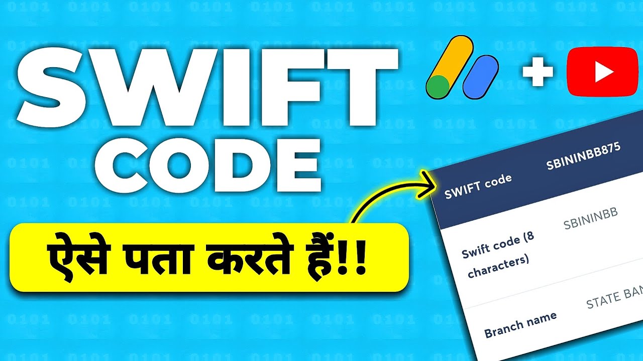Swift Code Kaise Pata Kare 2022 SBI Swift Code HDFC Bank Swift Code swift-code-kaise-pata-kare-2022-sbi-swift-code-hdfc-bank-swift-code