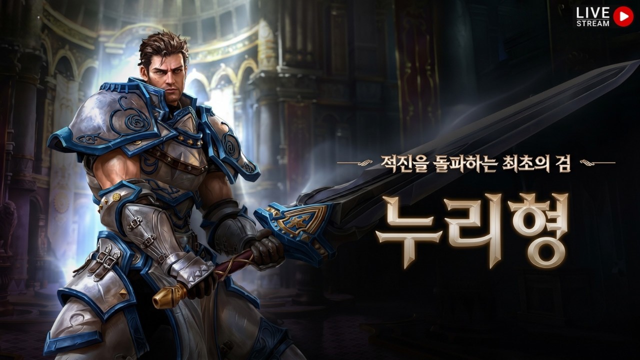 리니지클래식 마프르 퓨어엘릭서 다삽니다 .