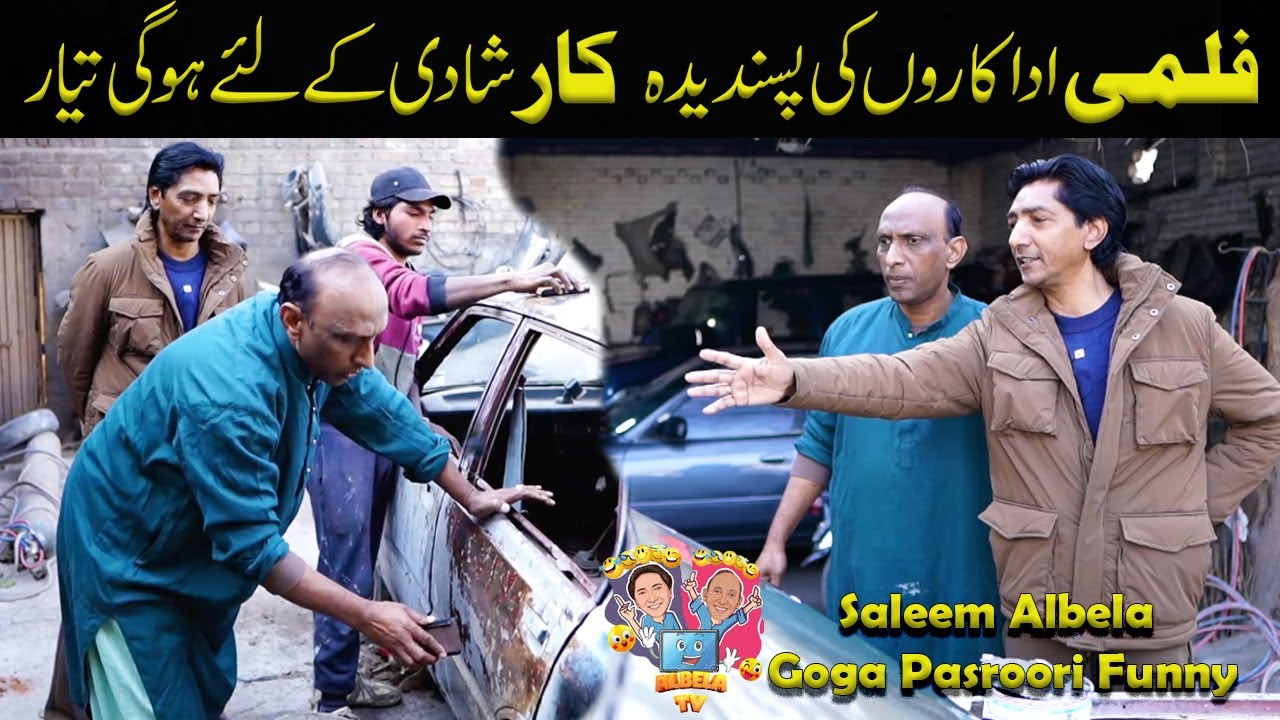 Filmi Car in workshop Saleem Albela and Goga Pasroori Funny Video new one