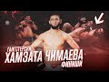 6 гангстерских финишей Хамзата Чимаева до UFC