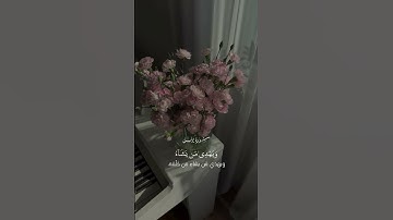 من سورة يونس | القارئ سالم البوسعيدي|#عمان #اكسبلور #القرآن_الكريم #رمضان #quran #لايك #سلطنة_عمان
