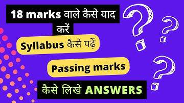 Doubt clearing session related to exam 2023 #hcp_adda #pu