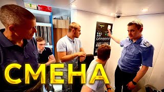 картинка: Смена (1 серия)