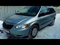 Dodge Caravan он же Chrysler Voyager  музей или раритет. один хозяин с 2007г.пробег 93 т. миль.