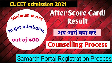 CUCET Counselling & Registration Process Step to step 2021|Cucet All Central university.cucet online