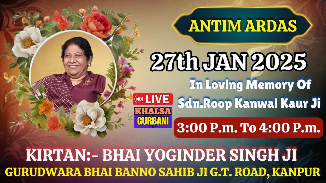 Live 🔴Antim Ardas Of Sdn.Roop Kanwal Kaur Ji From Gurudwara Bhai Banno ...