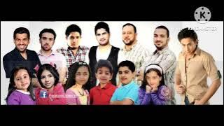 جميع نجوم الراي توون