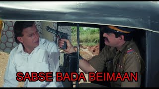 Mithun Chakraborty Ki  जबरदस्त Action Movie Scene | Sabse Bada Beimaan | Watch Now