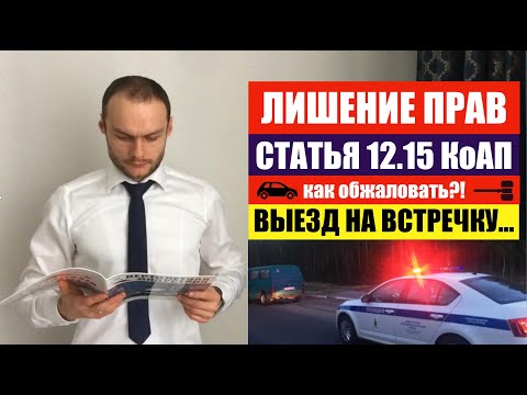 Видео: КАК ДА ПРОСТИТЕ НАРУШЕНИЕ В 4 СТЪПКИ