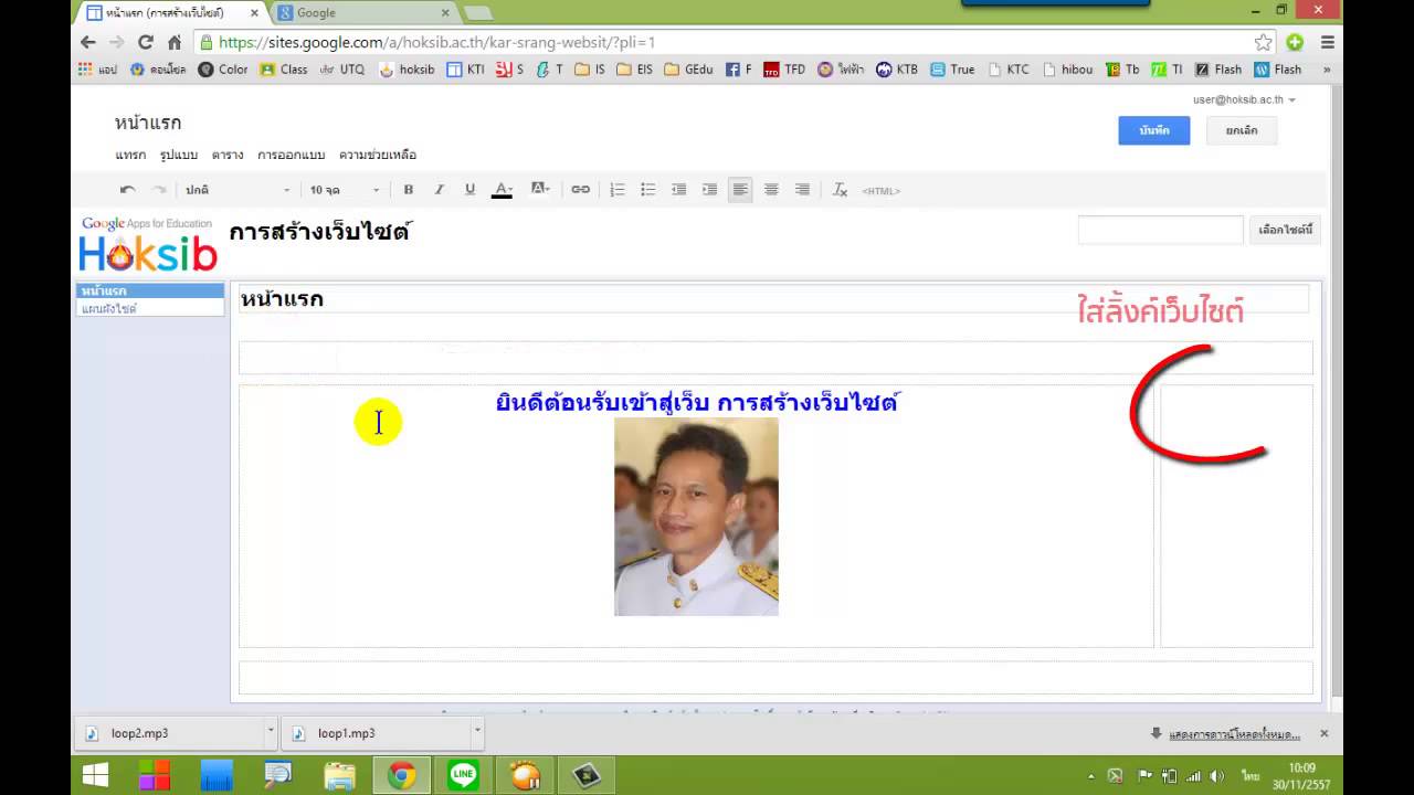 การแบ่งคอลัมน์หน้าเว็บ