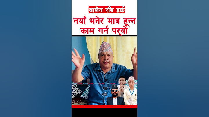 #balenshah #rabilamichhane #harkasampang #viralvideo #rajabadi #durgaparsai  #rabilamichhane #viral