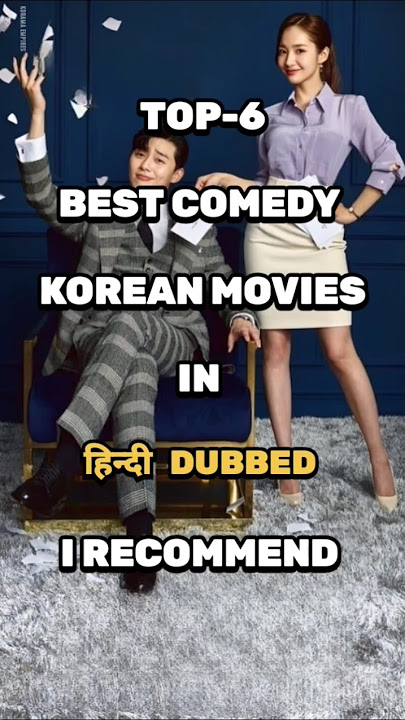 best comedy Korean movies in Hindi dubbed||#kdrama #shorts
