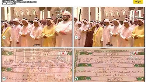 سورة الفيل ادريس ابكر تراويح 29 رمضان 1436