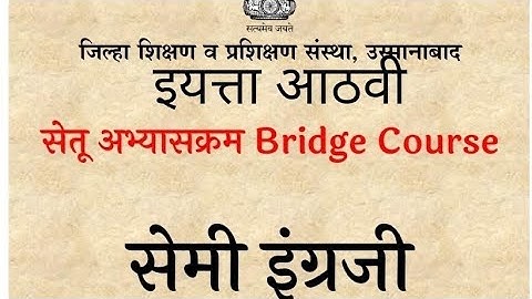SETU ABHYASKRAM MATHEMATICS, SEMI.MED.CLASS 8 DAY 7सेतू अभ्यासक्रम गणित वर्ग 8 वा दिवस7.सेमी माध्यम.
