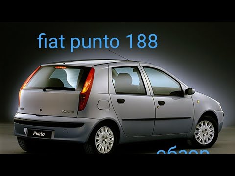 Fiat punto 188 2002 год обзор, авто за 120 тысяч рублей