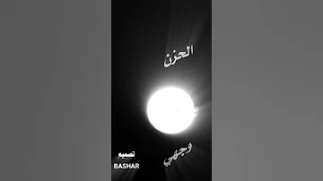 حالات حزن راحو رحال ستوريات حزينه دموع وفراق تصميمB 