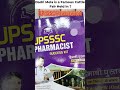 Dadri Mela is a Famous Cattle Fair Held in ? UP GK | UPSSSC Pharmacist #upsssc #pharmacist