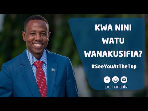 Video: Kwa Nini Watu Wanakiuka Mipaka Yangu?