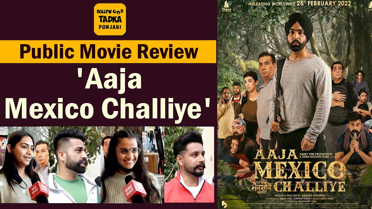Aaja Mexico Challiye | Ammy Virk | New Punjabi Movie - YouTube