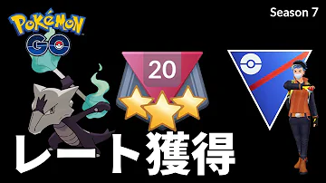 アローラガラガラ