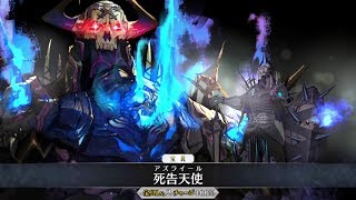 Second battle against her,, and i picked option