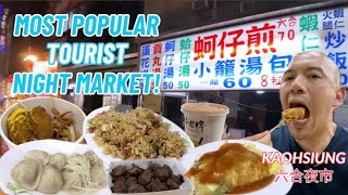 Everything I Ate in 10 Minutes at Liuhe Night Market in Kaohsiung, Taiwan - 六合夜市