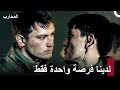 علينا أن نقاتل من أجل إخواننا هنا - المحارب