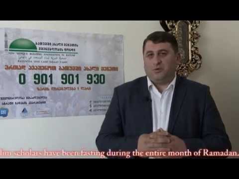 რამადან ბაირამის მილოცვა-ტარიელ ნაკაიძე