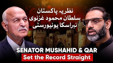 Senator Mushahid & QAR Set the Record Straight