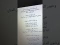 نجاة وانا بان عليا حبه 1 