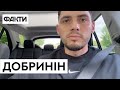 ⚡️Я досі пам'ятаю ВИБУХИ у вікні й мені СТРАШНО за сім'ю: інтерв'ю з НІКІТОЮ ДОБРИНІНИМ