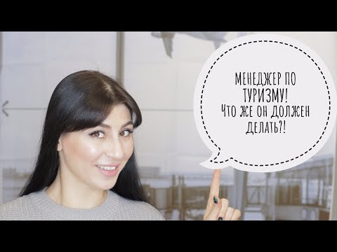 Video: Ортомчу агент деген эмне?