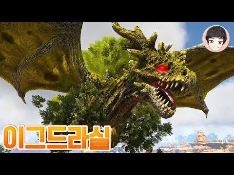 세계수 드래곤 이그드라실 키우기 [아크 <strong>피라이멀</strong> 15화]