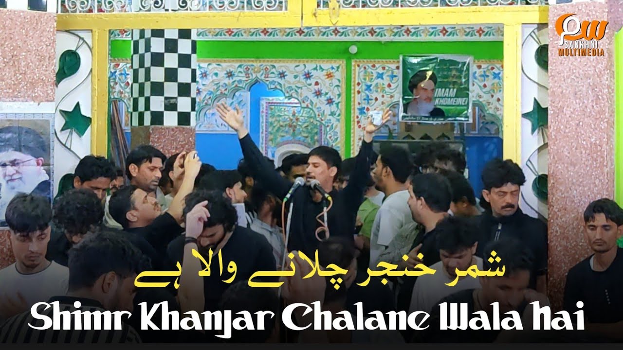 Shimr khanjar chalane wala hai😭 || Mohd Abbas Raza || 4 Moharram 1446/2024